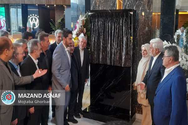 عکس| افتتاح هتل آراز نوشهر