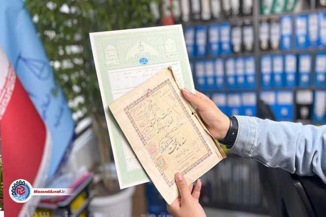 سند تک‌برگی، تنها راه قانونی معاملات ملکی در مازندران