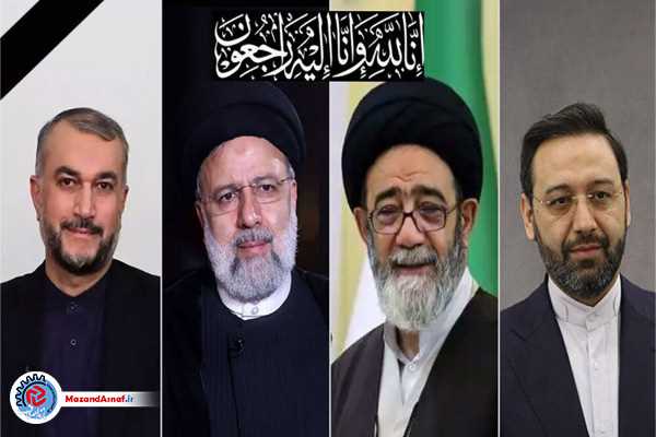  اصناف مازندران در اندوهی بی‌پایان؛ شهادت بالاترین پاداش خدمت به مردم است