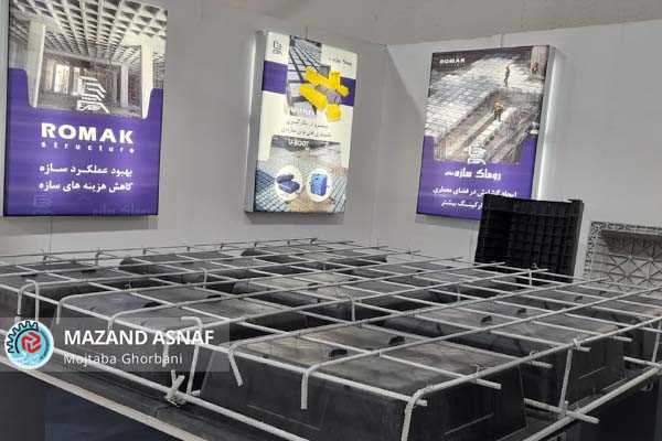 عکس| پنجمین رویداد نمایشگاه صنعت ساختمان در ساری کلید خورد