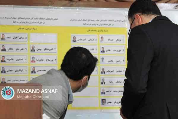 برگزاری انتخابات نمایندگان اصناف مازندران به روایت تصویر(1)
