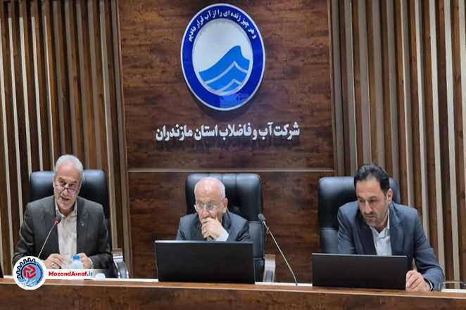  بازدید سرزده استاندار از آبفا مازندران / رضایت کامل از مدیریت و عملکرد شرکت