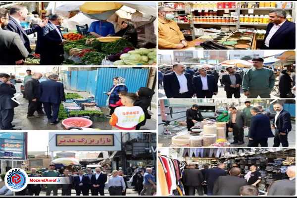 انجام بازدید مشترک نوروزی از بازار محمودآباد/کمبودی در تامین کالا نداریم