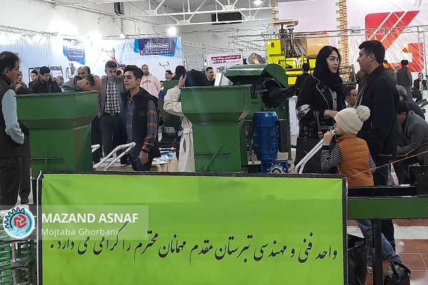 عکس| نمایشگاه تخصصی ماشین آلات و ادوات کشاورزی مازندران در ایستگاه پایانی
