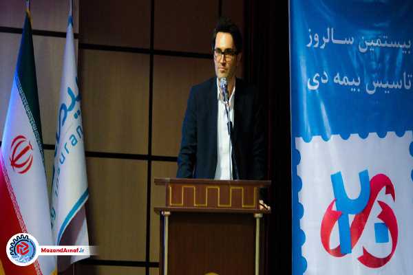 رونمایی از خدمات نوین بیمه دی در بیستمین سالگرد تاسیس