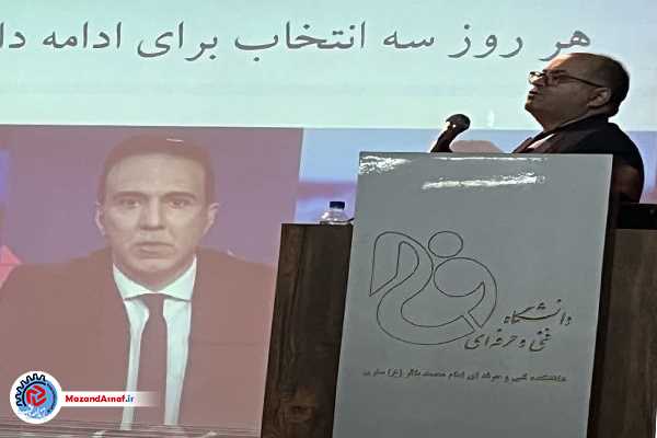 عکس| تجلیل از کارآفرینان برتر صنعت فاوا و جشن روز مهندس در ساری