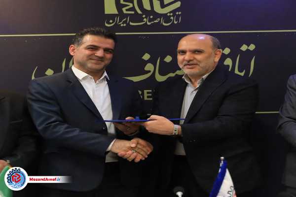 اهدای احکام هیات رئیسه دوره هشتم اتاق اصناف ایران