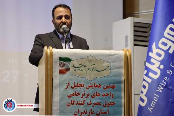 فعالیت 22 اتاق اصناف و 209 هزار واحد صنفی در مازندران/۱۶ واحد برتر حامی حقوق مصرف‌کنندگان معرفی شدند