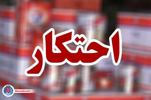 کشف ۱۰ هزار قلم انواع روغن صنعتی احتکاری در بابل 
