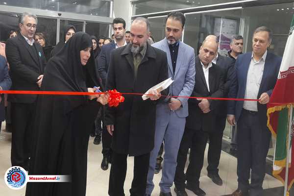 عکس| نمایشگاه نوآوری‌های صنعت پوشاک و توانمندی‌های بانوان مازندران افتتاح شد