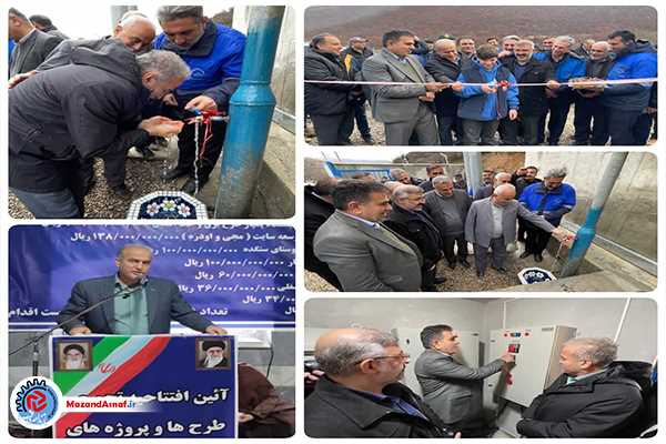 افتتاح و آغاز عملیات اجرایی ۵ طرح آبرسانی در بخش دودانگه شهرستان ساری