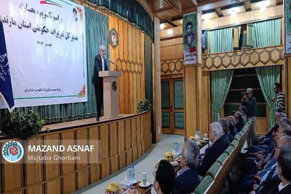 عکس| تودیع و معارفه مدیرکل جدید تعزیرات حکومتی مازندران به‌روایت تصویر