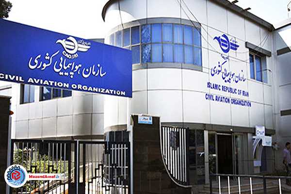لزوم ساماندهی بازار فروش بلیت هواپیما/سایت‌های متخلف همچنان گران فروشی می کنند!