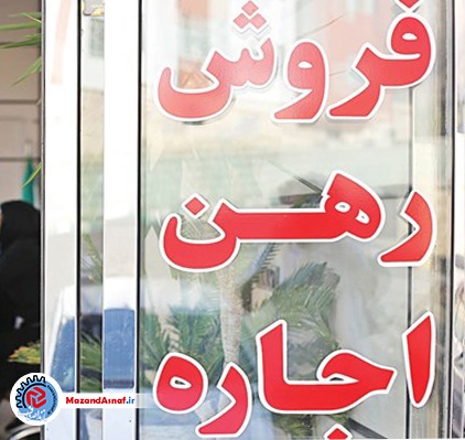خریداران در به در به دنبال فروشندگان مسکن/تطبیق قیمت ها با دلار ۷۰ هزار تومانی؟!