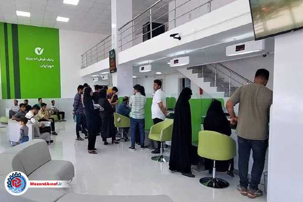 آغاز پرداخت وام‌های خرد بانک قرض‌الحسنه مهر ایران با کارمزد صفر درصد از امروز