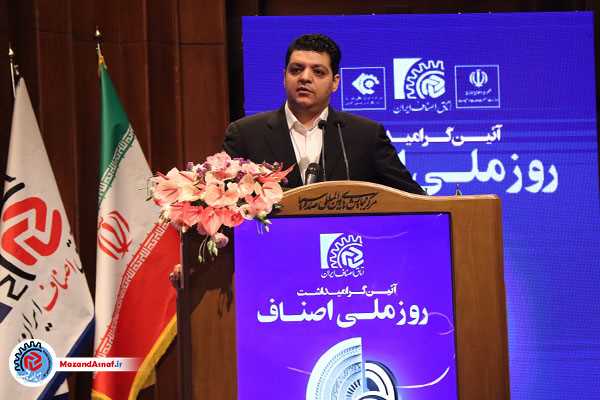  ضرورت نقش آفرینی اصناف در تصمیمات اقتصادی کشور