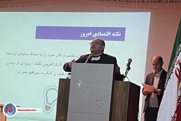عکس| تجلیل از کارآفرینان برتر صنعت فاوا و جشن روز مهندس در ساری