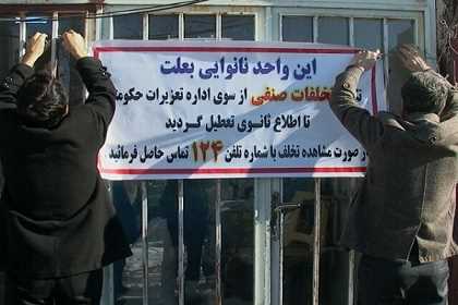 کم‌فروشی و تعطیلی خودسرانه نانوایی‌ها ممنوع!