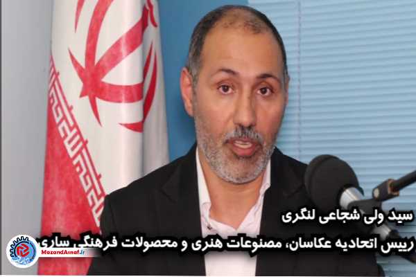 فیلم| ممانعت از فعالیت تصویربردارن فاقد پروانه کسب طی سال‌جاری در ساری