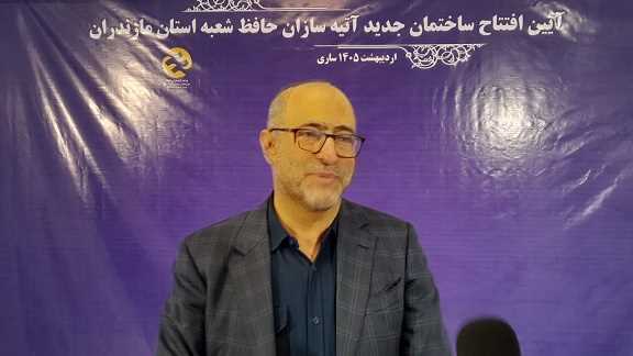 افتتاح شعبه جدید در ساری؛ مازندران در جمع استان‌های برتر بیمه‌ آتیه‌سازان کشور