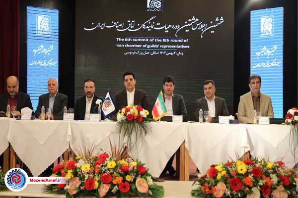 انتقاد رئیس اتاق اصناف ایران از دریافت هزینه‌های غیرقانونی از اصناف توسط دفاتر خدمات سلامتی/ تخصیص ۱۰۰۰میلیارد تومان برای LC داخلی طرح عید تا عید