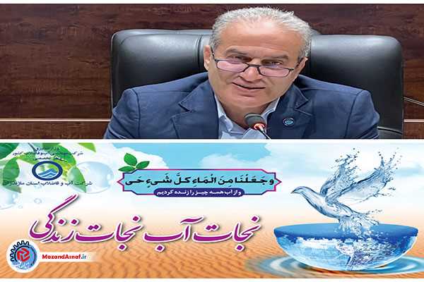 نیازمند صرفه جویی ۱۰ درصدی در مصرف آب هستیم
