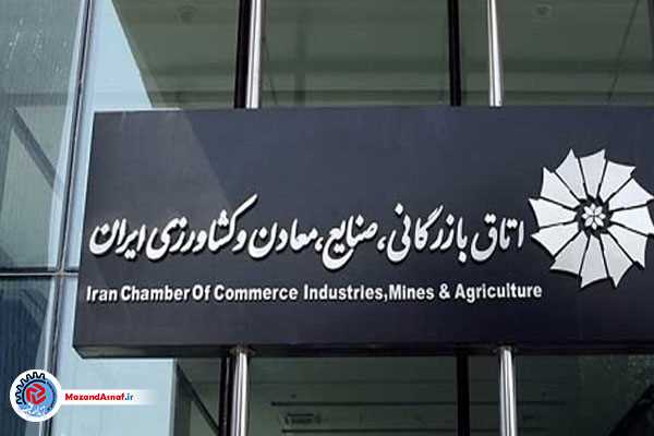  آیا انتخابات اتاق بازرگانی مهندسی می‌شود؟