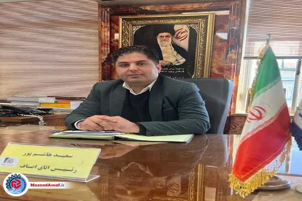 سعید هاشم‌پور رئیس جدید اتاق اصناف تنکابن شد