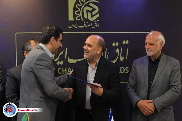 اهدای احکام هیات رئیسه دوره هشتم اتاق اصناف ایران