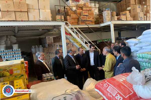 slider