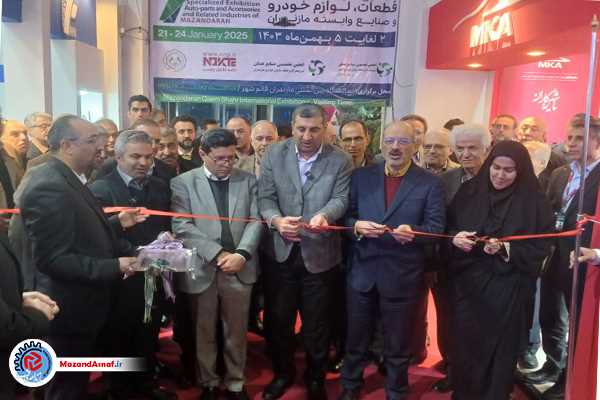 گشایش هفتمین نمایشگاه تخصصی قطعات، لوازم خودرو و صنایع وابسته مازندران در قائم‌شهر