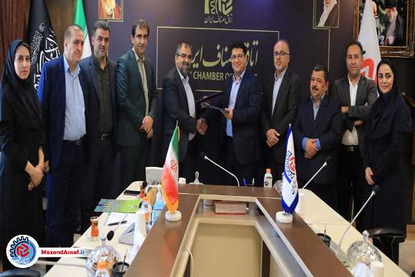 آغاز به کار سامانه مرکز آموزش اتاق اصناف ایران