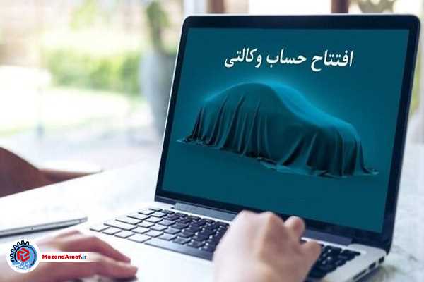 تمدید مهلت حساب وکالتی برای خودروهای وارداتی تا دوشنبه