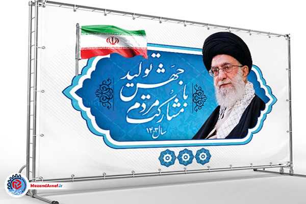 تحقق ایران قوی با مشارکت مردم در اقتصاد و تولید محقق می شود