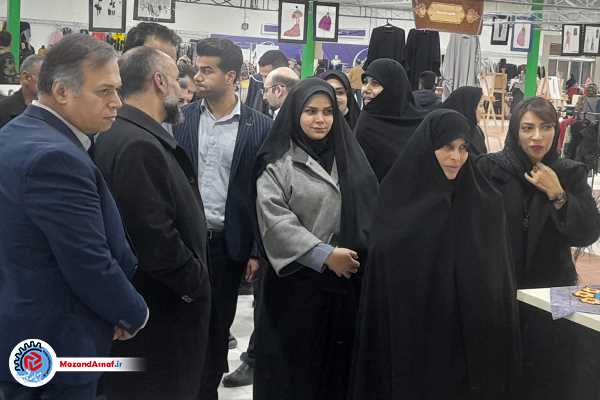 عکس| نمایشگاه نوآوری‌های صنعت پوشاک و توانمندی‌های بانوان مازندران افتتاح شد