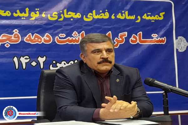 پرداخت ۱۸۳۰۰۰ میلیارد ریال تسهیلات بانک کشاورزی استان مازندران در دولت سیزدهم