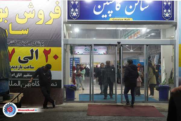 توزیع ۳ تن شکر و یک تن مرغ در نمایشگاه بهاره ساری 
