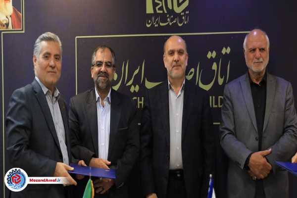 اهدای احکام هیات رئیسه دوره هشتم اتاق اصناف ایران