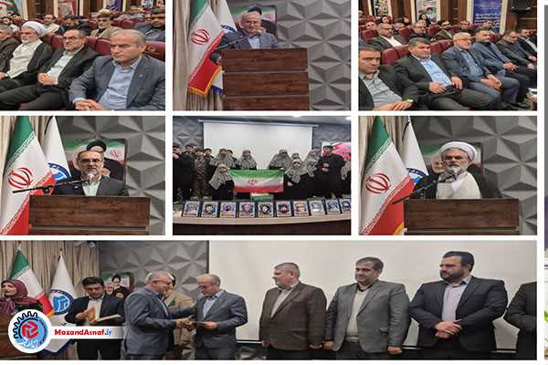 پیوند ایثار و خدمت در همایش بزرگداشت ایثارگران آبفای مازندران