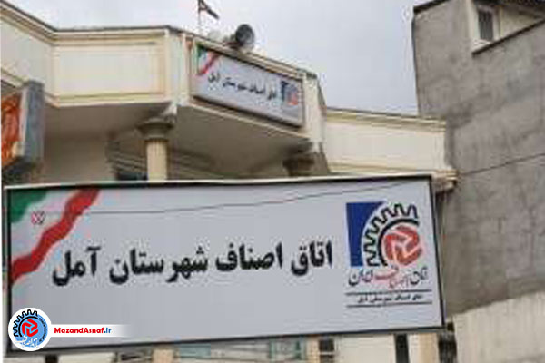 حل مشکل نانوایی روستای سنگچال آمل در کمتر از ۲۴ ساعت؛ تخصیص آرد و بازگشایی فعالیت