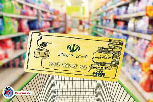 مبلغ کالابرگ افزایش می‌یابد 