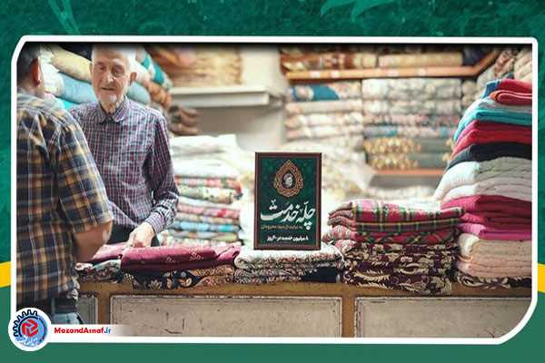 اصناف پای کار چله خدمت؛ ارائه خدمات رایگان به نیت شهدای خدمت به مردم