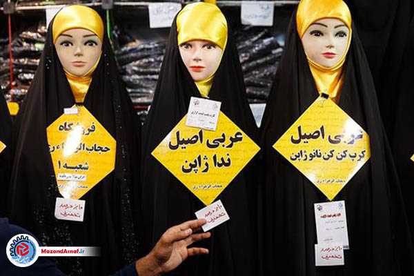 نظارت؛ دغدغه بانوی تولیدکننده ملزومات حجاب/گرانی پارچه بزرگ‌ترین دردسر چادری‌ها است
