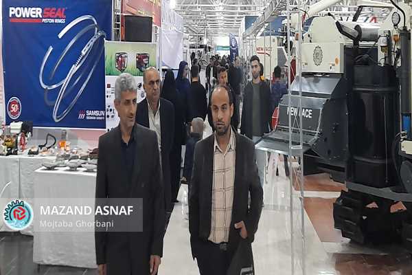 عکس| نمایشگاه تخصصی ماشین آلات و ادوات کشاورزی مازندران در ایستگاه پایانی