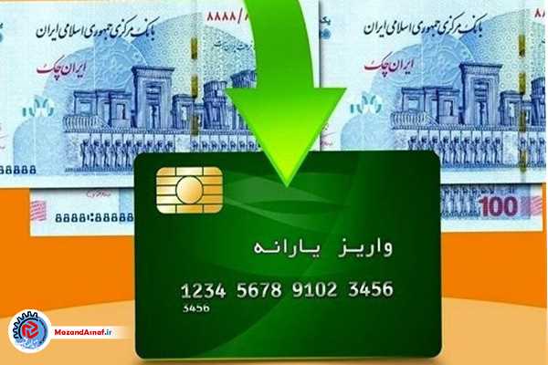 اجرای طرح کالابرگ الکترونیک در ۲۳۰ فروشگاه بزرگ مازندران