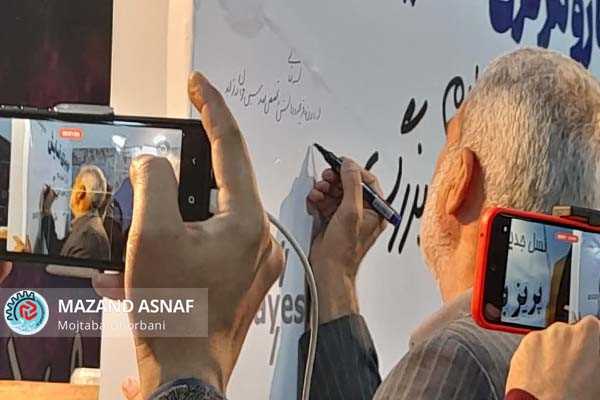 عکس| پنجمین رویداد نمایشگاه صنعت ساختمان در ساری کلید خورد