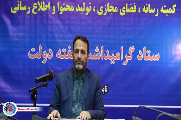 فیلم| راه‌اندازی مجدد ۱۷۴ واحد تولید راکد در مازندران