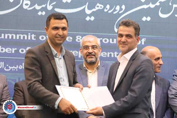 تقدیر از مدیران واحدهای بازرسی و نظارت اتاق‌های اصناف مراکز استان