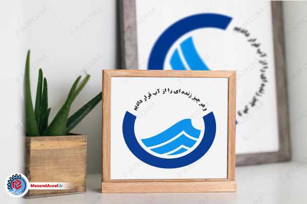 ۱۰۷ پروژه حیاتی آب و فاضلاب؛ توسعه پایدار و رفاه مردم در دهه فجر