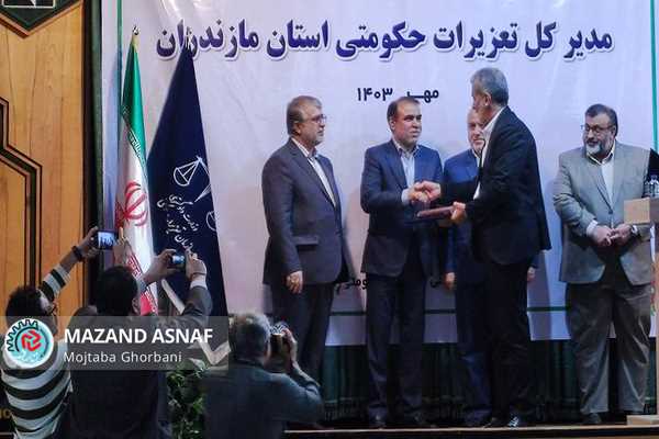 عکس| تودیع و معارفه مدیرکل جدید تعزیرات حکومتی مازندران به‌روایت تصویر